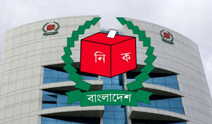 নির্বাচন কমিশন ২৯ কর্মকর্তার চাকরি স্থায়ী করল